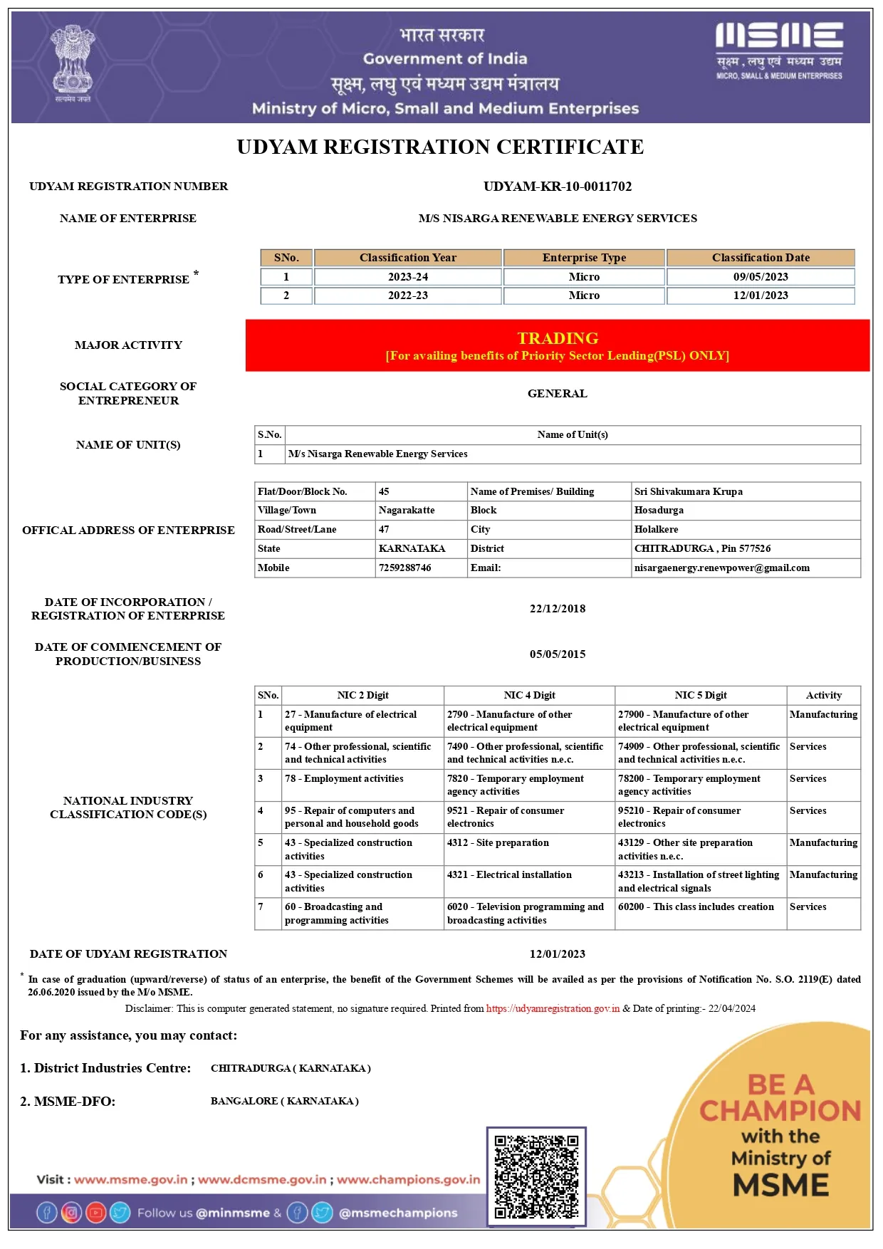 GST Certificate